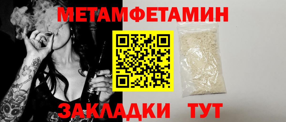 Александров  Амфетамин  Вход с VPN  Amphetamine 98% 