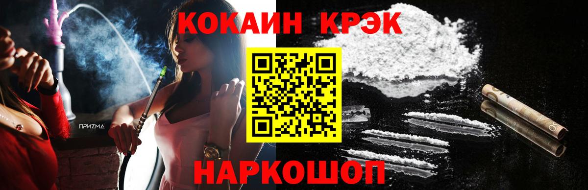 КОКАИН 97% Александров