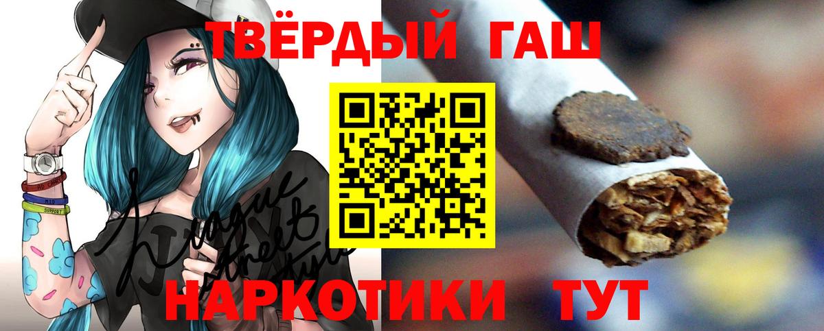 Гашиш ice o lator  Гашиш  Вход с VPN  Александров  ГАШИШ ice o lator 