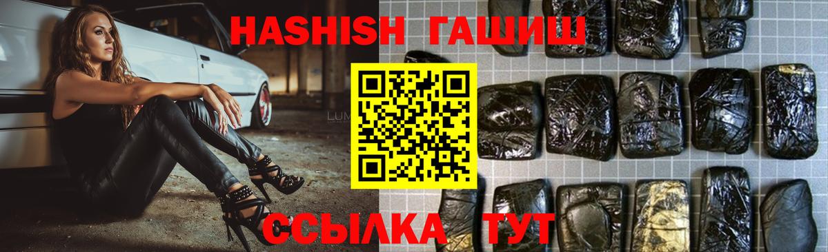 Гашиш hashish Александров