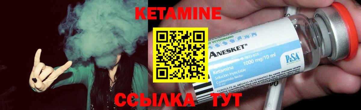 блэк спрут зеркало  Вход с VPN  Александров  Кетамин ketamine 