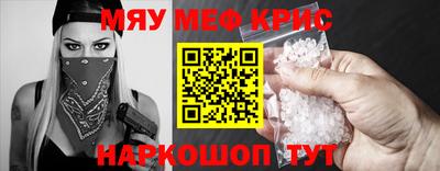спиды Абакан
