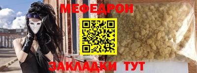 меф VHQ Азнакаево