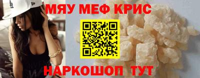 меф VHQ Азнакаево