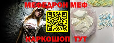 спиды Абакан