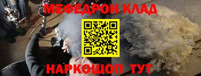 спиды Абакан
