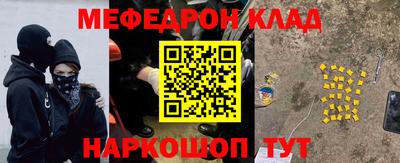 меф VHQ Азнакаево