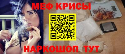 мет Абинск