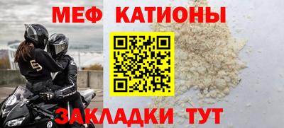 меф VHQ Азнакаево