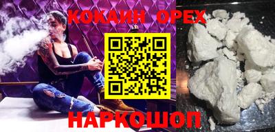 спиды Абакан