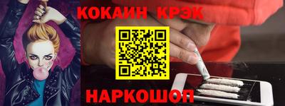 спиды Абакан