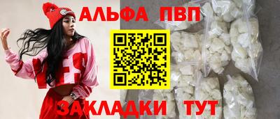 спиды Абакан