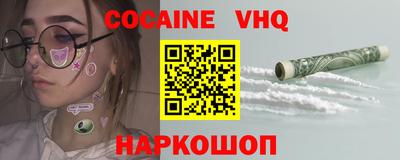 спиды Абакан
