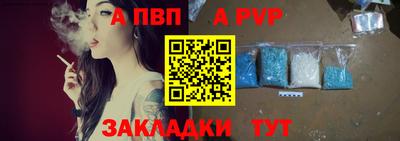 меф VHQ Азнакаево