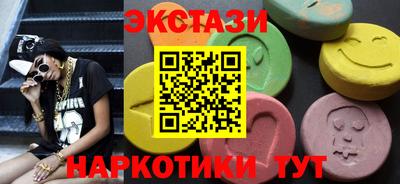 спиды Абакан