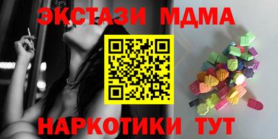 спиды Абакан