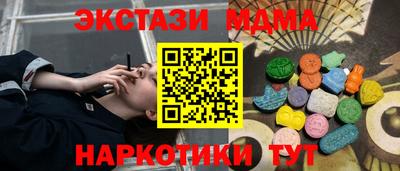 меф VHQ Азнакаево