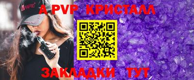 меф VHQ Азнакаево