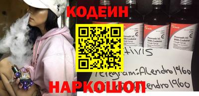 спиды Абакан