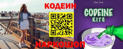 спиды Абакан