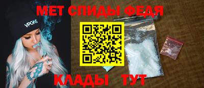 спиды Абакан