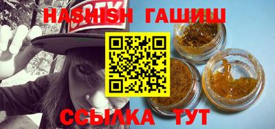 меф VHQ Азнакаево