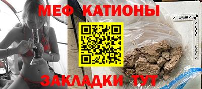 мет Абинск