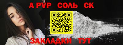меф VHQ Азнакаево