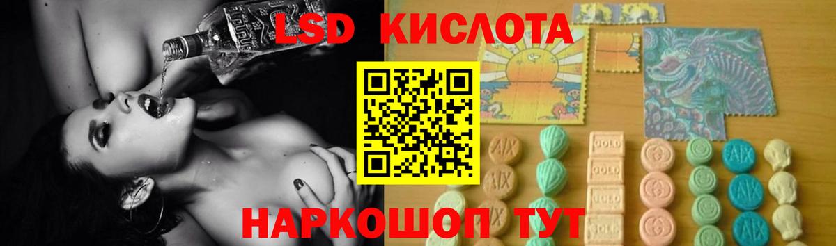 Александров  LSD-25 экстази ecstasy  Вход с VPN  Лсд 25 экстази кислота 