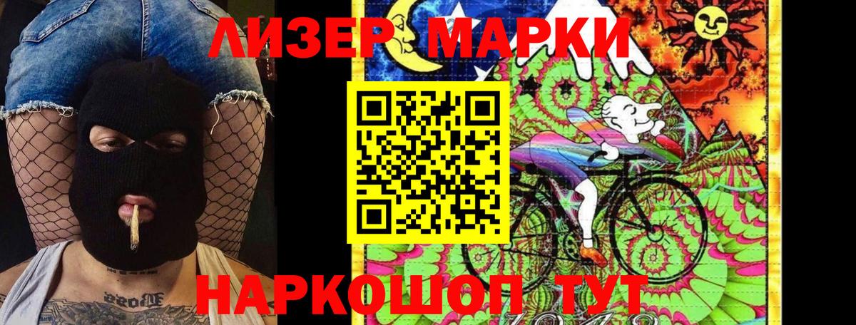 Марки NBOMe 1,5мг  Вход с VPN  Наркотические марки  наркота  Александров 