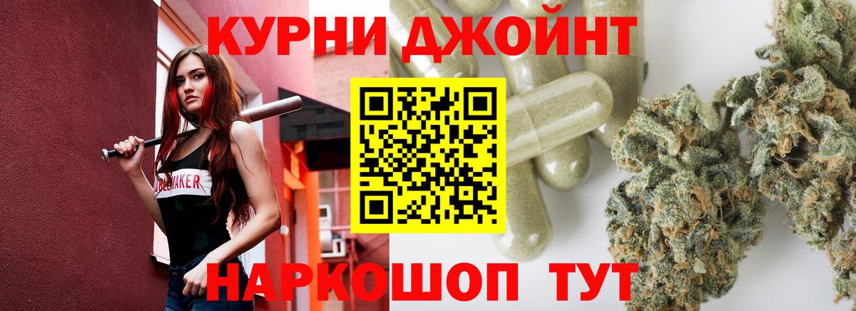 Бошки марихуана планчик Александров